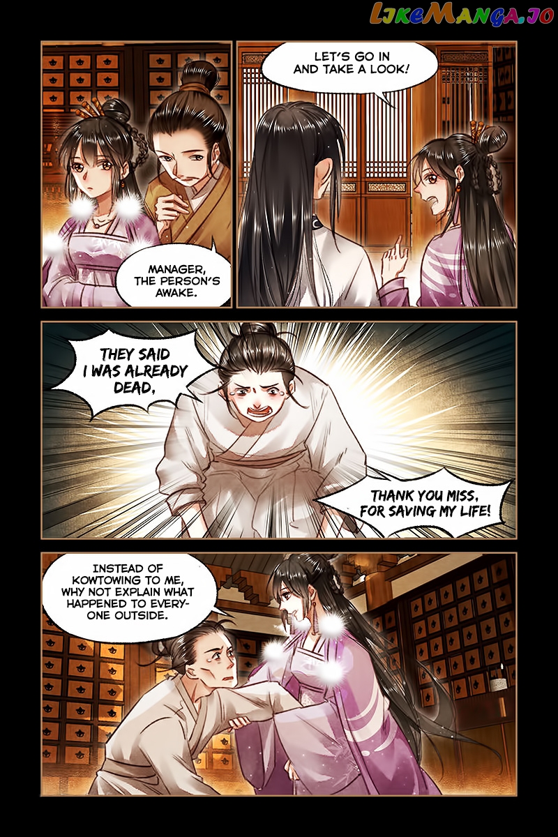 Shen Yi Di Nu Chapter 75 - page 7