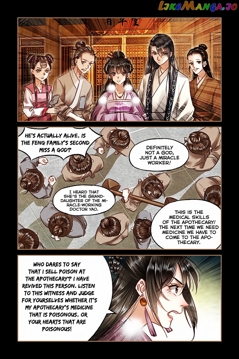 Shen Yi Di Nu Chapter 75 - page 8