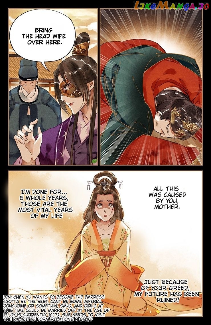 Shen Yi Di Nu Chapter 33.5 - page 1