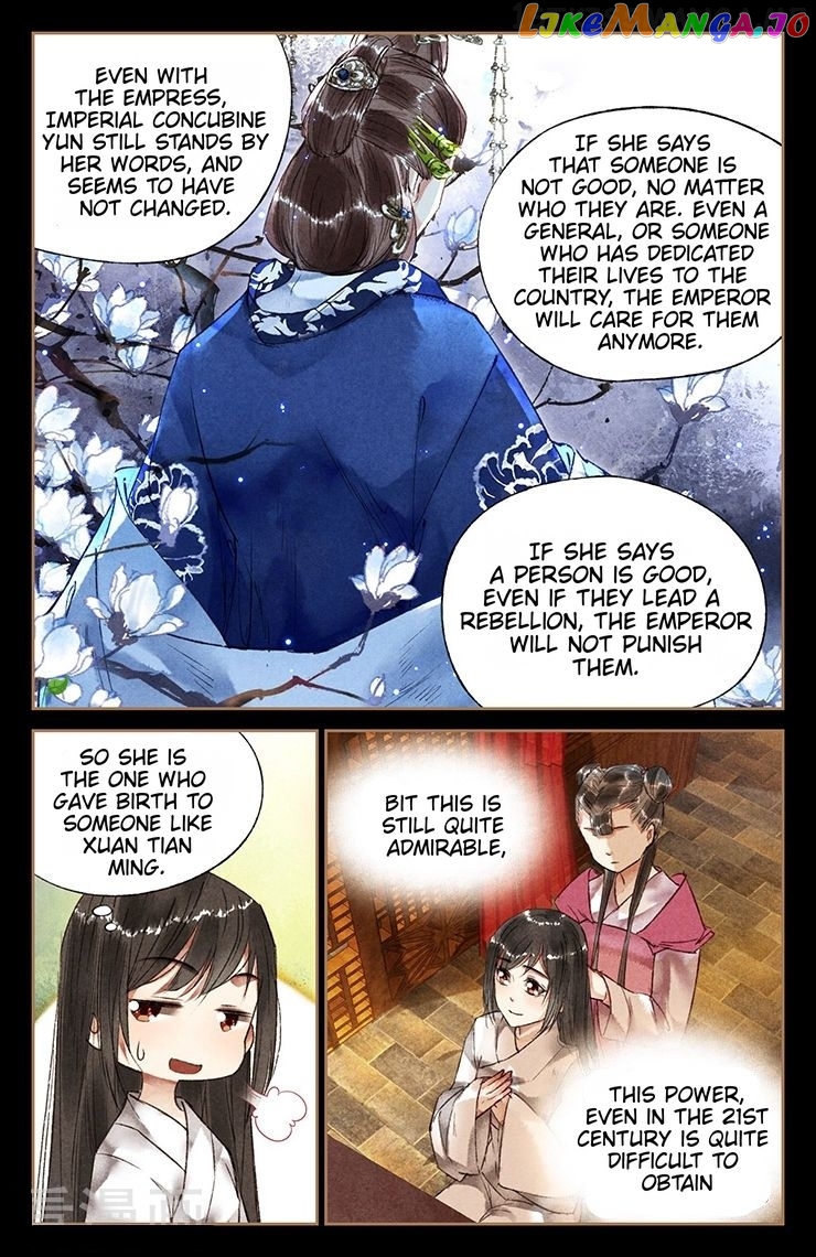 Shen Yi Di Nu Chapter 33.5 - page 3