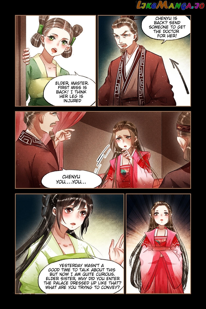 Shen Yi Di Nu Chapter 67.5 - page 1