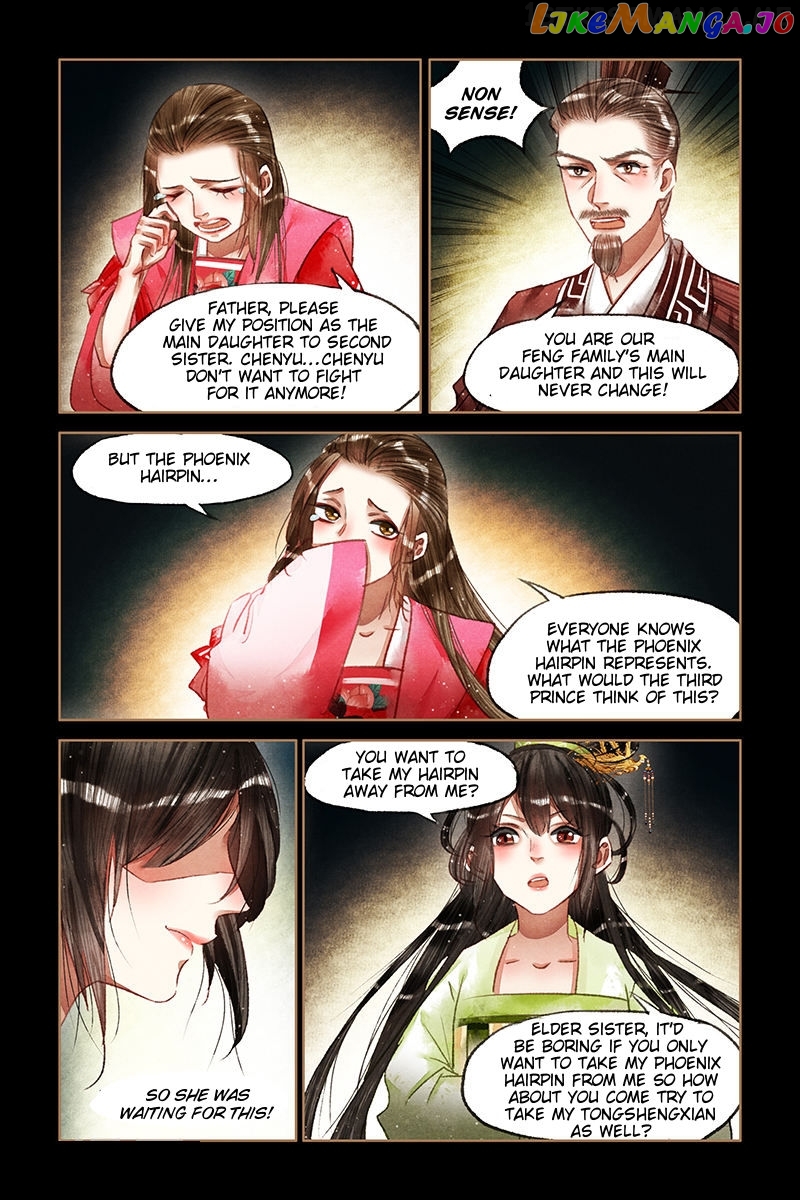 Shen Yi Di Nu Chapter 67.5 - page 3