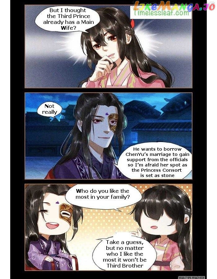 Shen Yi Di Nu Chapter 50.5 - page 1