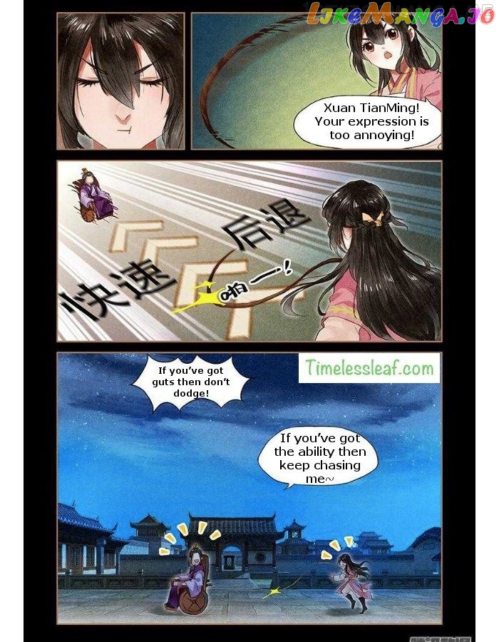 Shen Yi Di Nu Chapter 50.5 - page 2