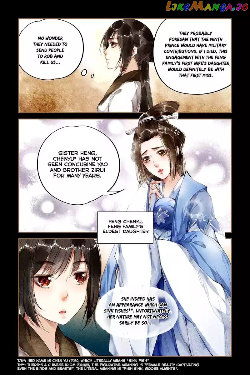Shen Yi Di Nu Chapter 8 - page 4