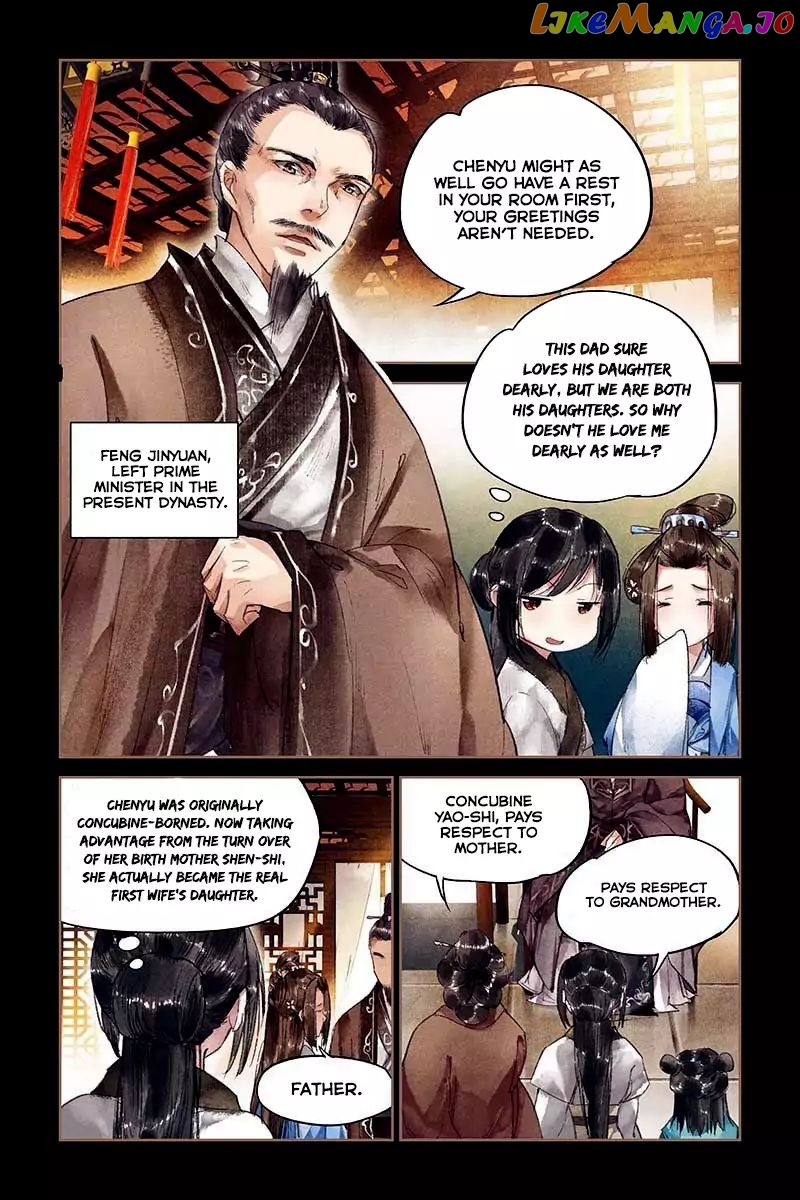Shen Yi Di Nu Chapter 8 - page 5