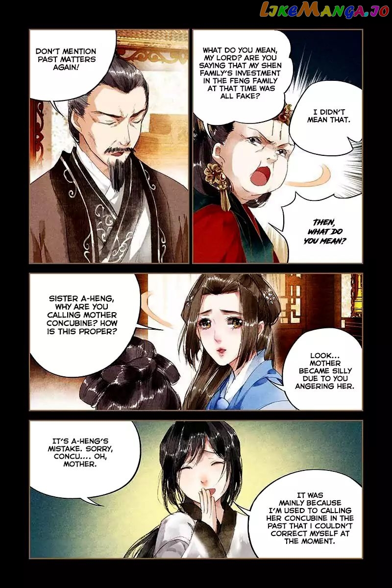 Shen Yi Di Nu Chapter 8 - page 9