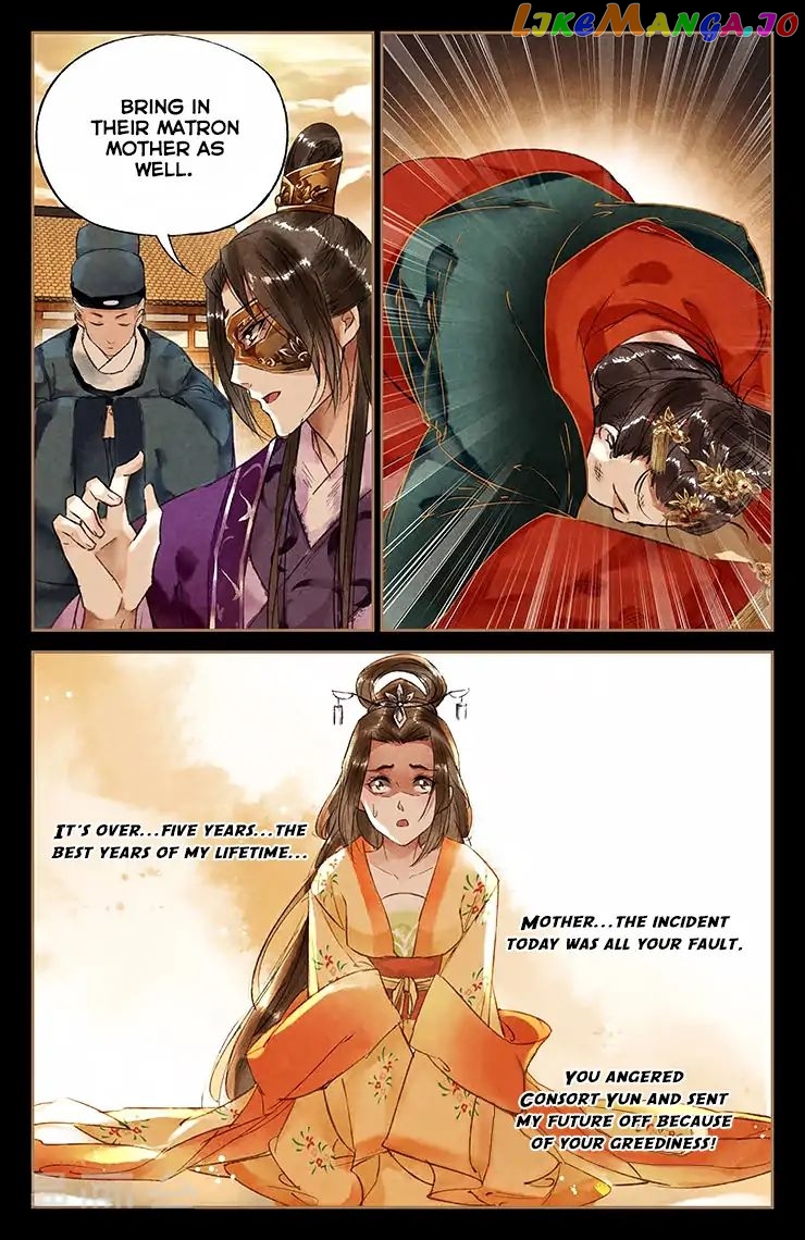 Shen Yi Di Nu Chapter 33 - page 6