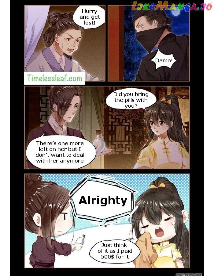 Shen Yi Di Nu Chapter 49.5 - page 3