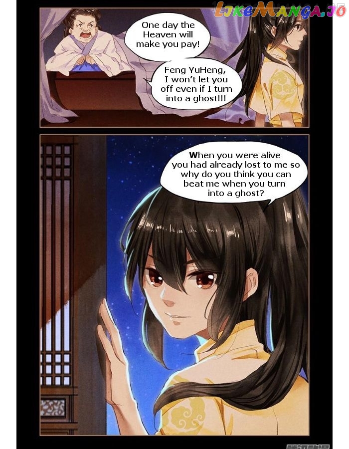 Shen Yi Di Nu Chapter 49.5 - page 4