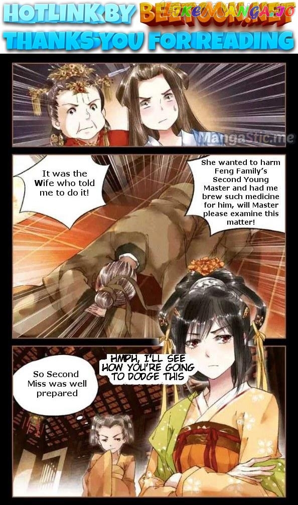Shen Yi Di Nu Chapter 21.5 - page 1