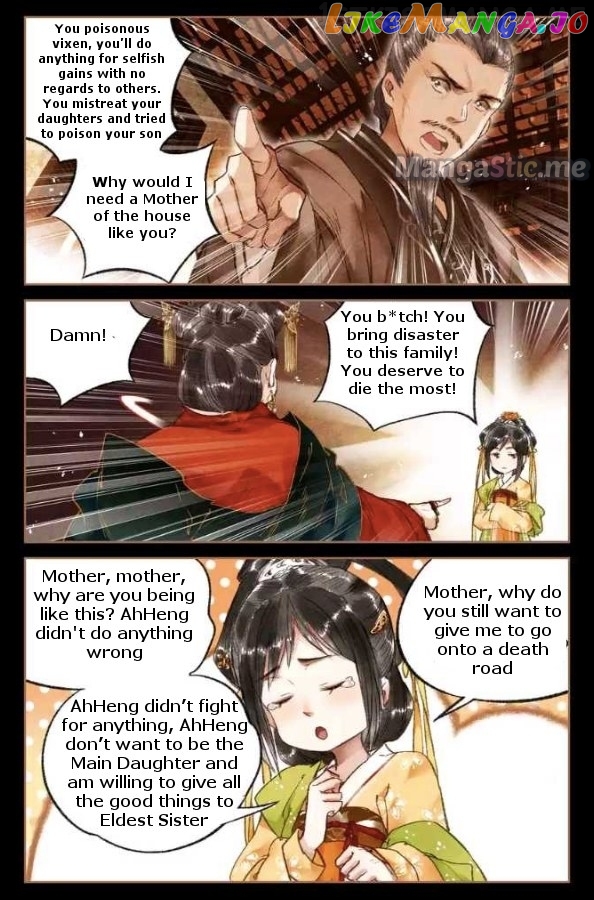 Shen Yi Di Nu Chapter 21.5 - page 2