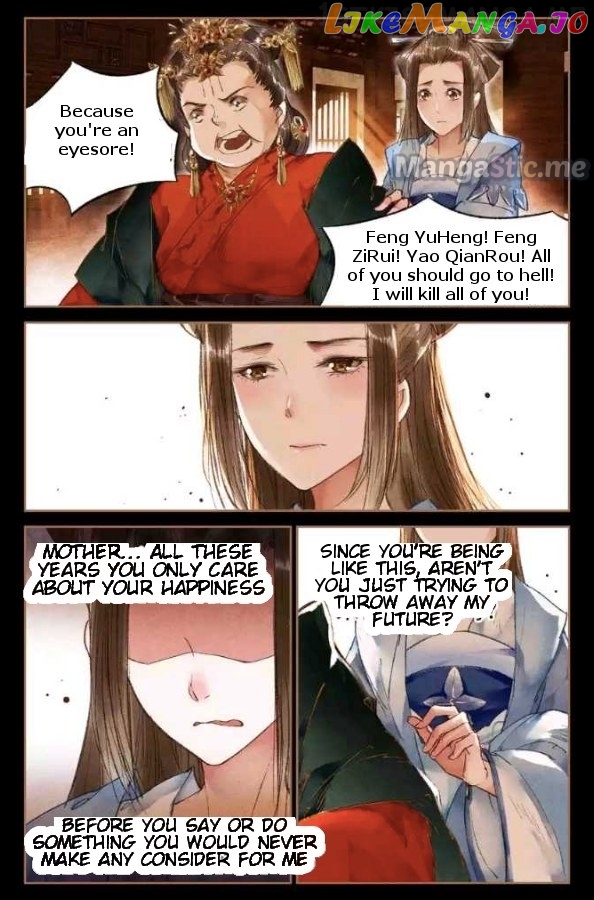 Shen Yi Di Nu Chapter 21.5 - page 3