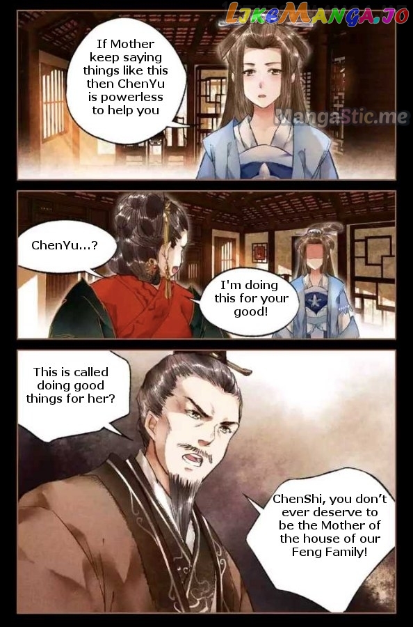 Shen Yi Di Nu Chapter 21.5 - page 4