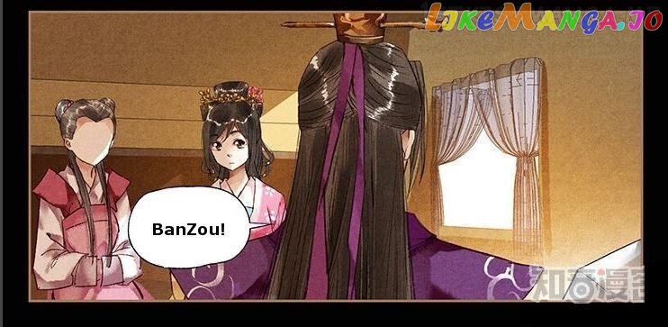 Shen Yi Di Nu Chapter 32.5 - page 5