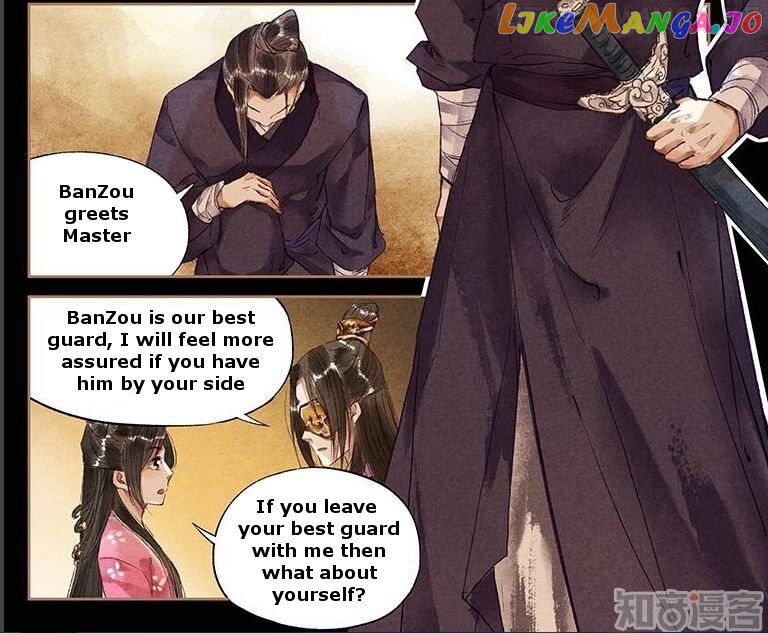 Shen Yi Di Nu Chapter 32.5 - page 7