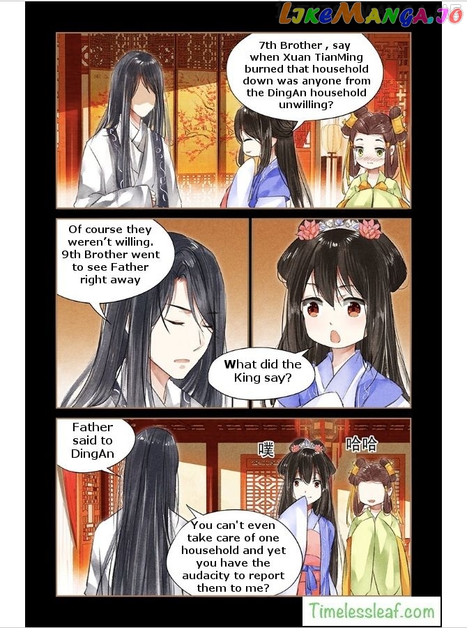 Shen Yi Di Nu Chapter 42.5 - page 1