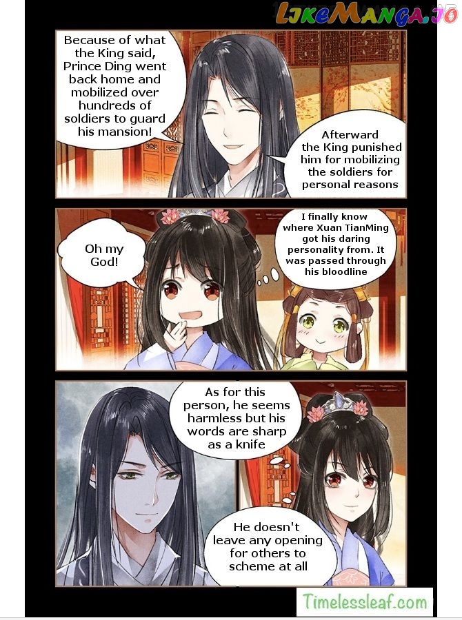 Shen Yi Di Nu Chapter 42.5 - page 2