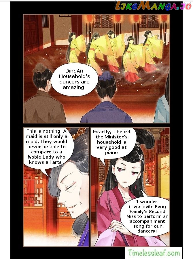 Shen Yi Di Nu Chapter 42.5 - page 3