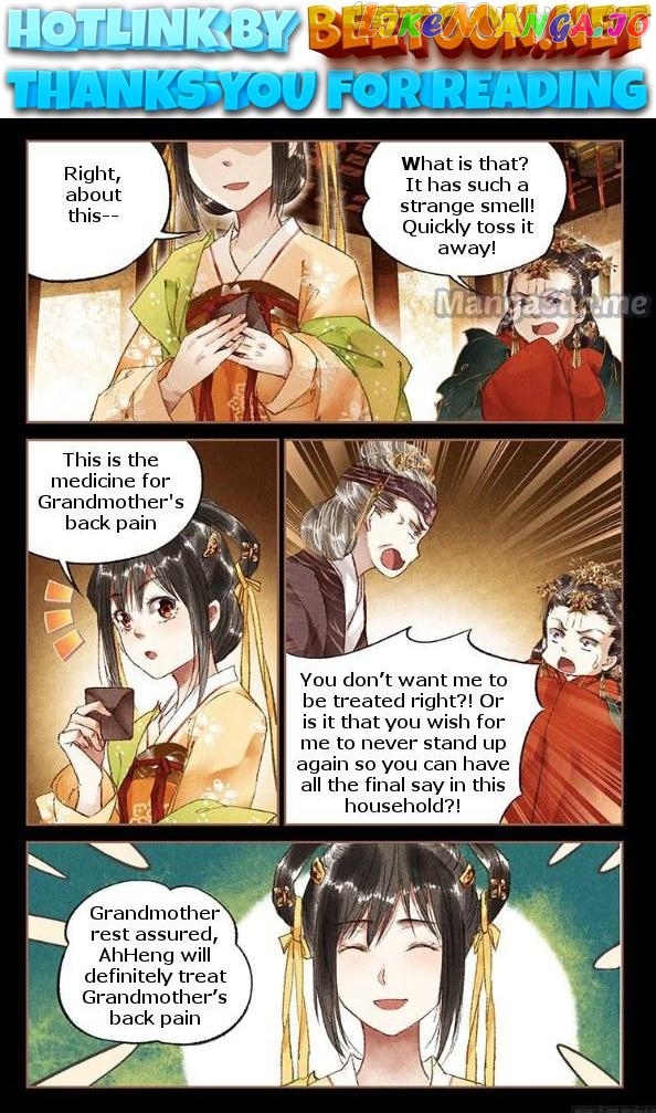 Shen Yi Di Nu Chapter 20.5 - page 1