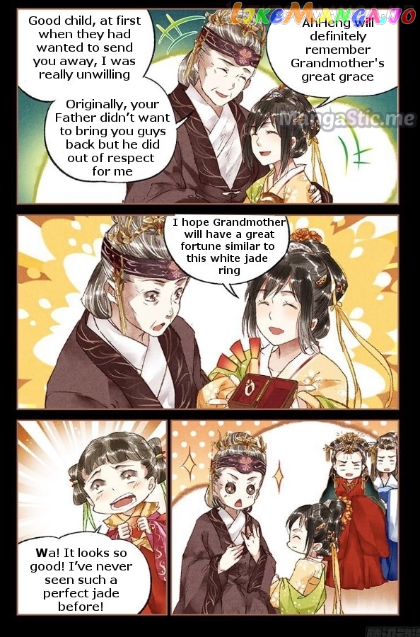 Shen Yi Di Nu Chapter 20.5 - page 2