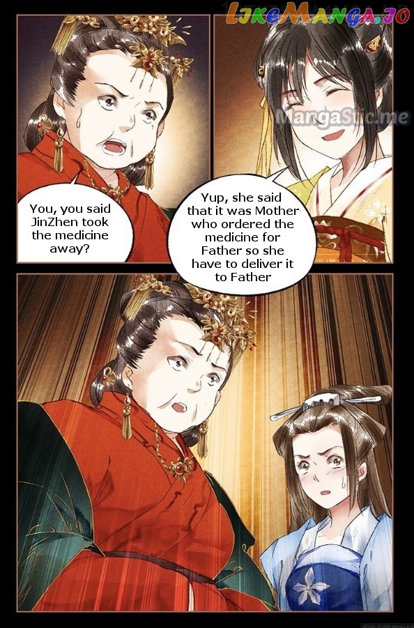 Shen Yi Di Nu Chapter 20.5 - page 4