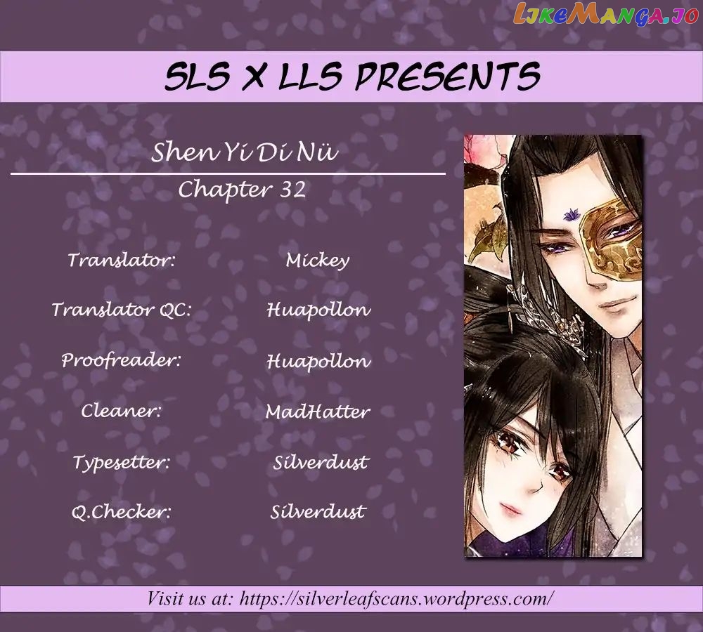Shen Yi Di Nu Chapter 32 - page 1