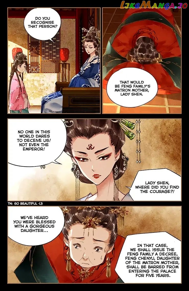 Shen Yi Di Nu Chapter 32 - page 3