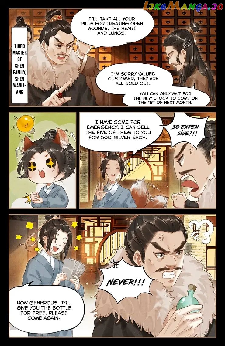 Shen Yi Di Nu Chapter 49 - page 4