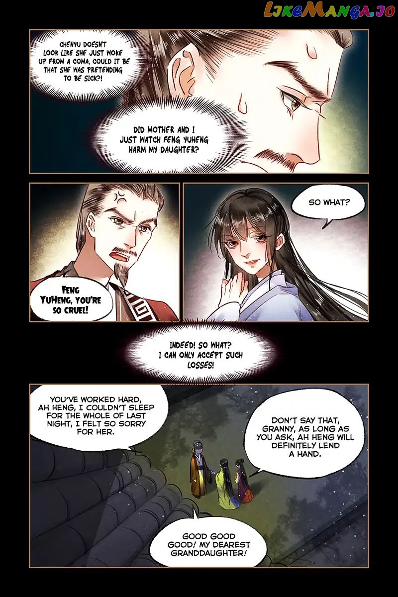 Shen Yi Di Nu Chapter 69 - page 10