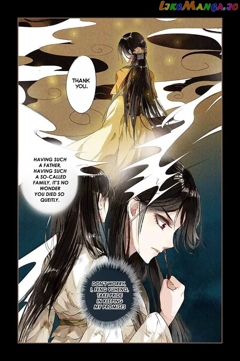 Shen Yi Di Nu Chapter 1 - page 10
