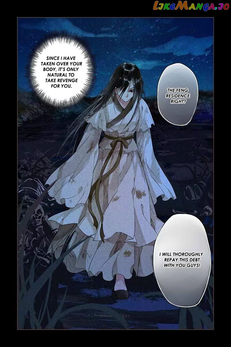 Shen Yi Di Nu Chapter 1 - page 11
