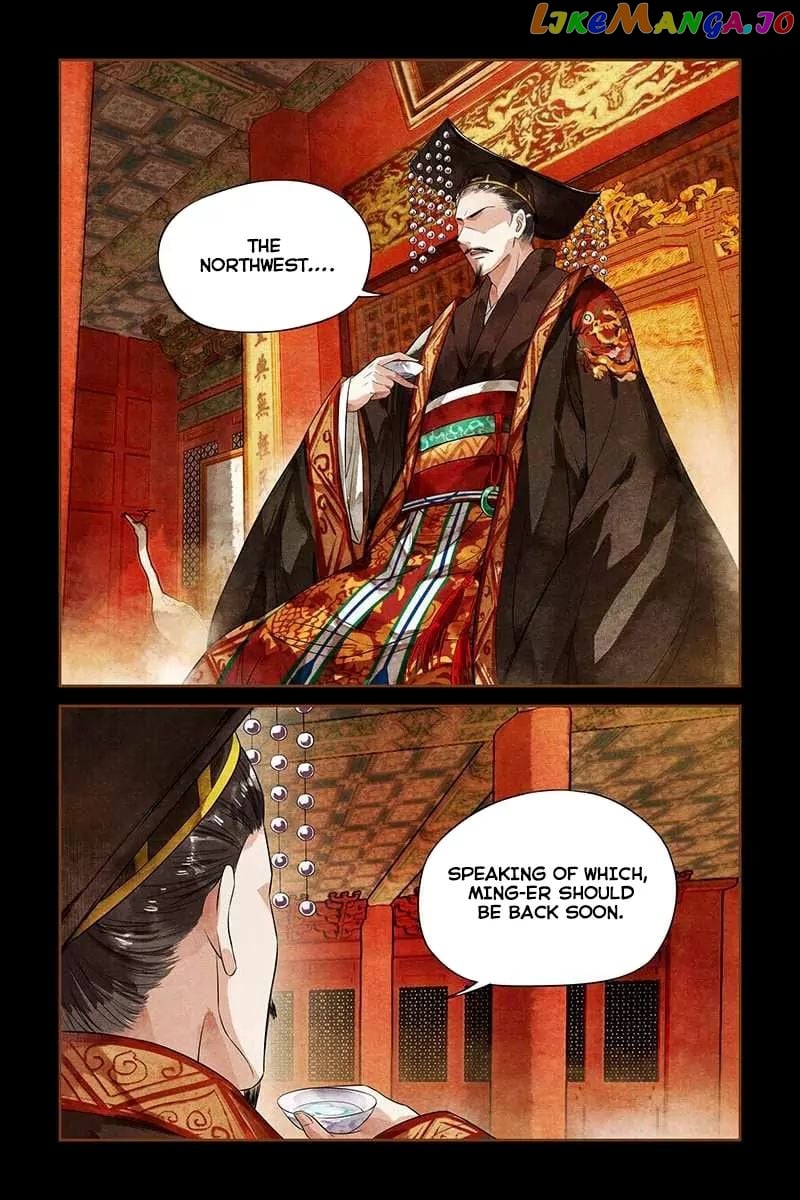 Shen Yi Di Nu Chapter 1 - page 4