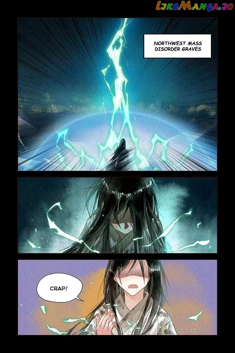 Shen Yi Di Nu Chapter 1 - page 5