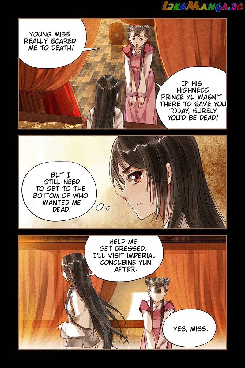 Shen Yi Di Nu Chapter 31.5 - page 2