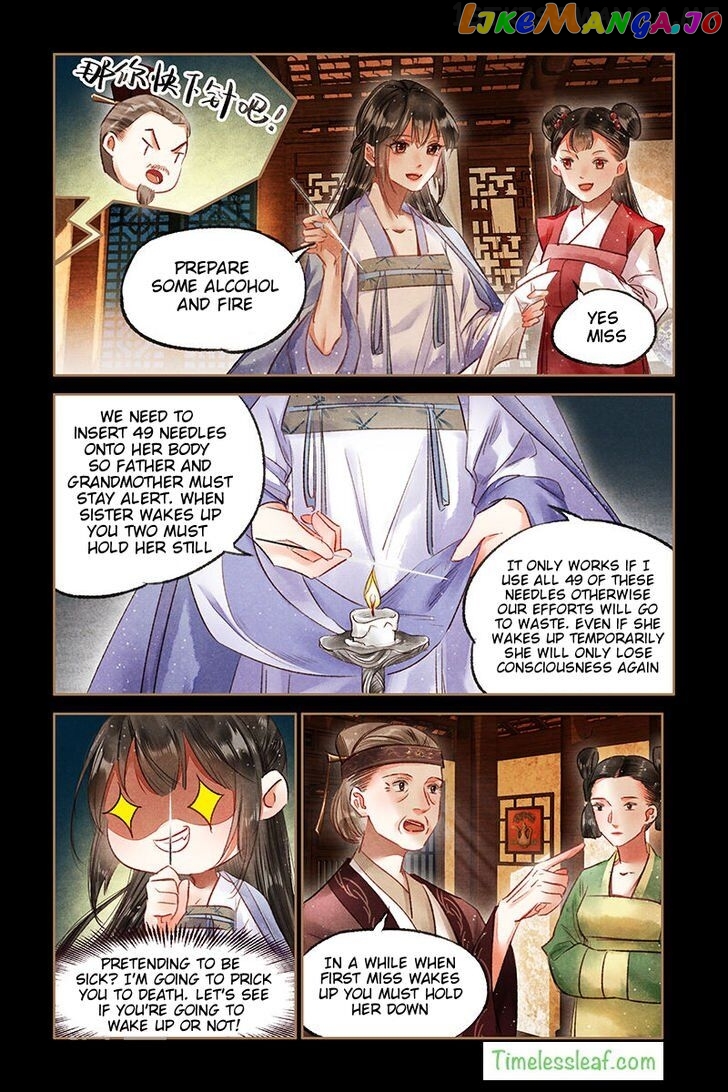 Shen Yi Di Nu Chapter 69.5 - page 2