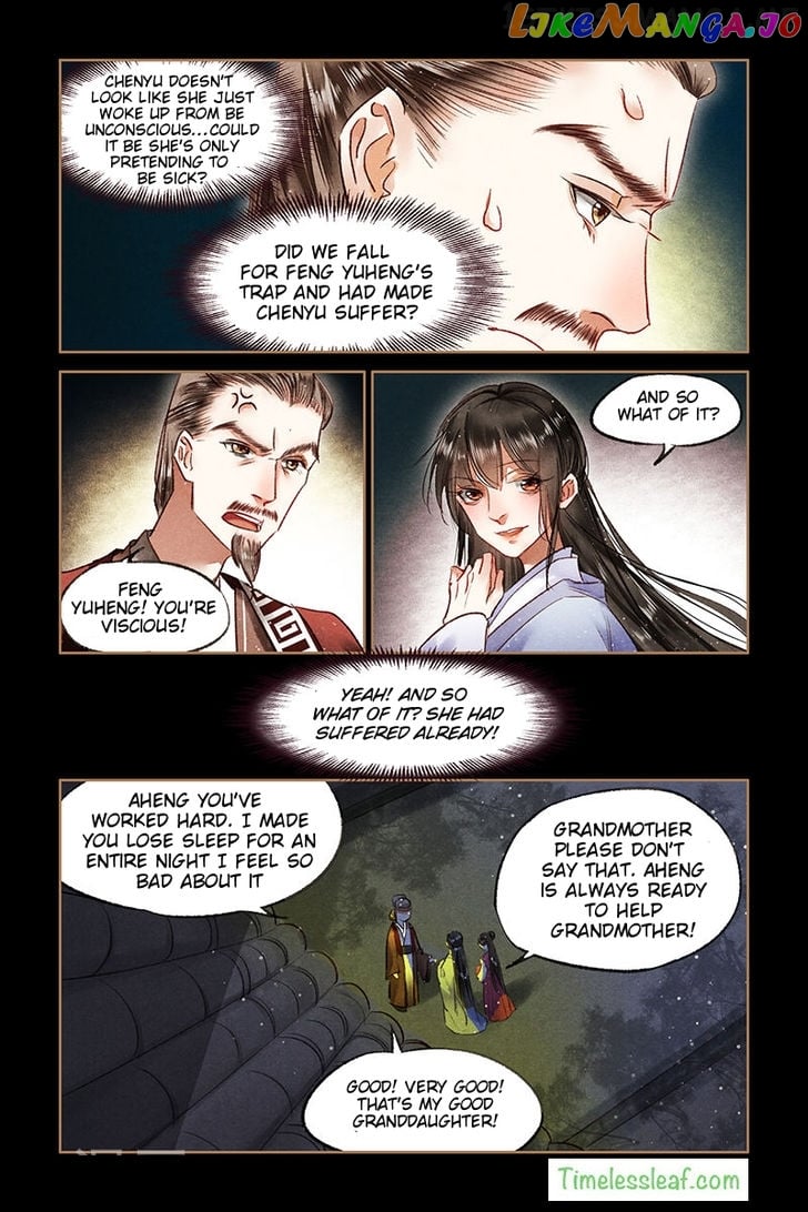 Shen Yi Di Nu Chapter 69.5 - page 4