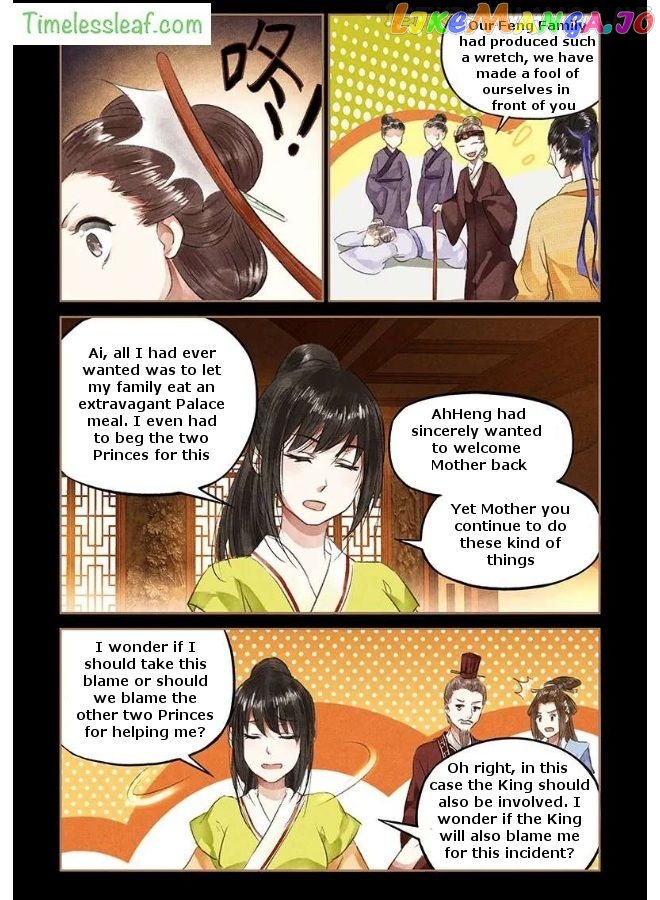 Shen Yi Di Nu Chapter 48.5 - page 1