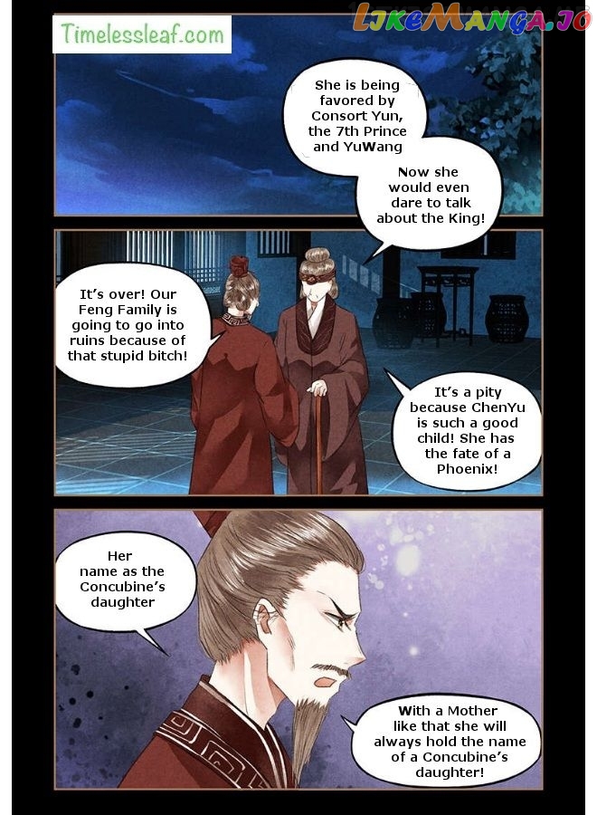 Shen Yi Di Nu Chapter 48.5 - page 2