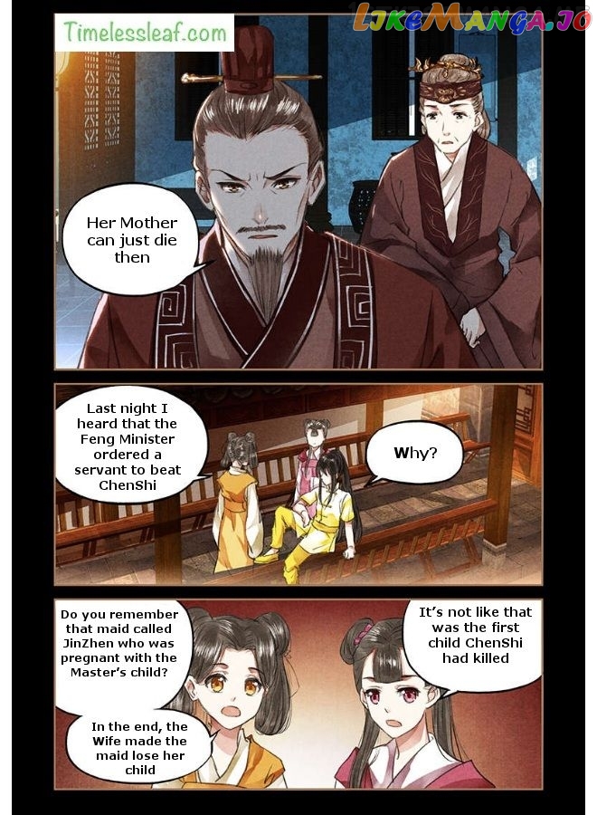 Shen Yi Di Nu Chapter 48.5 - page 3
