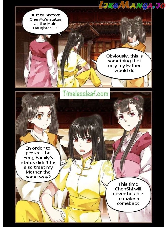 Shen Yi Di Nu Chapter 48.5 - page 4