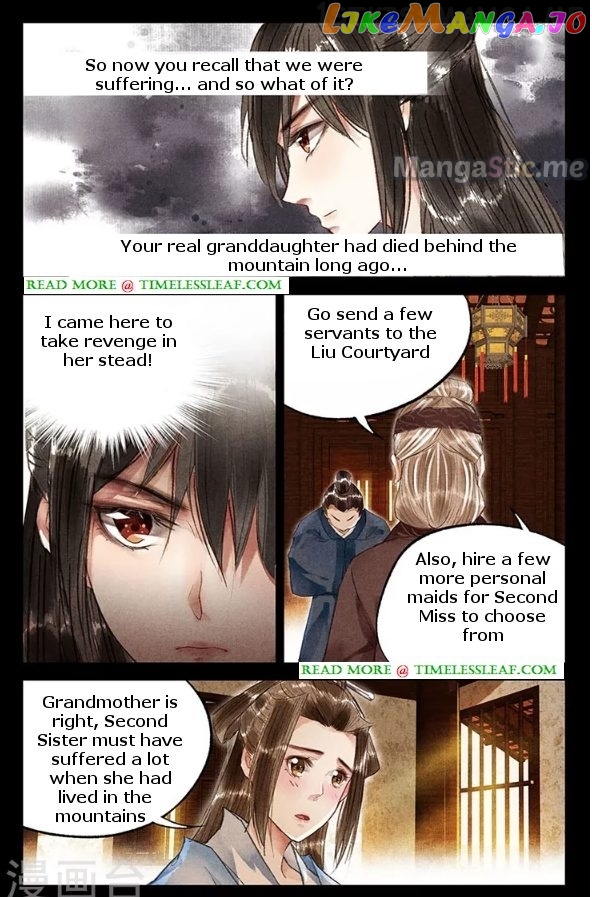 Shen Yi Di Nu Chapter 14.5 - page 3