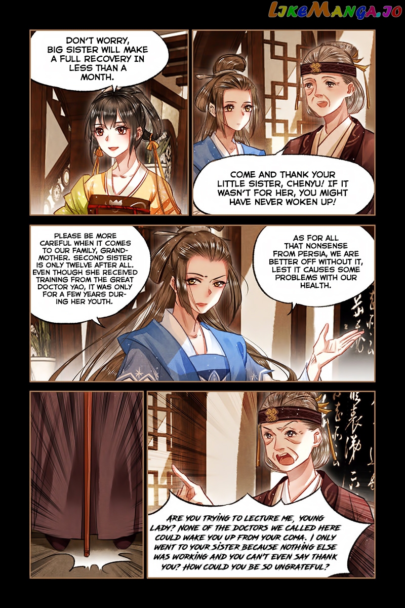 Shen Yi Di Nu Chapter 70 - page 7