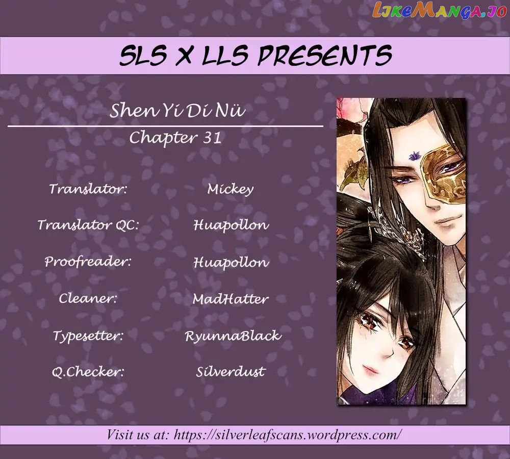 Shen Yi Di Nu Chapter 31 - page 1