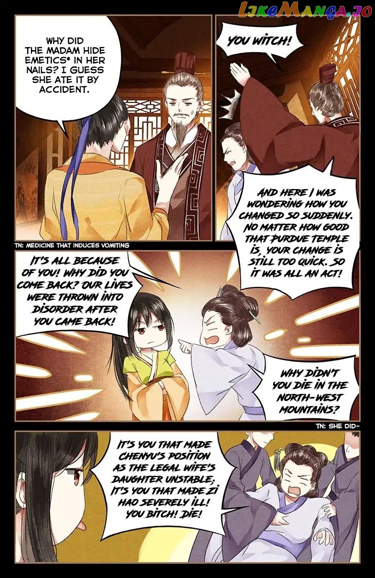 Shen Yi Di Nu Chapter 48 - page 5