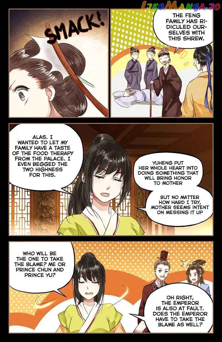 Shen Yi Di Nu Chapter 48 - page 6