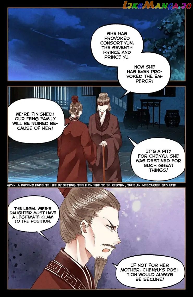 Shen Yi Di Nu Chapter 48 - page 7