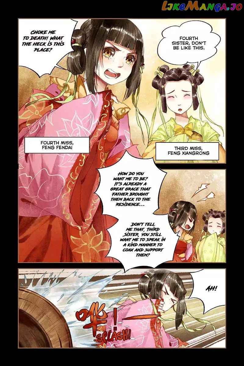 Shen Yi Di Nu Chapter 10 - page 6