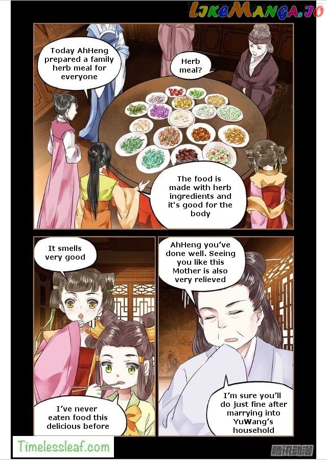 Shen Yi Di Nu Chapter 47.5 - page 1