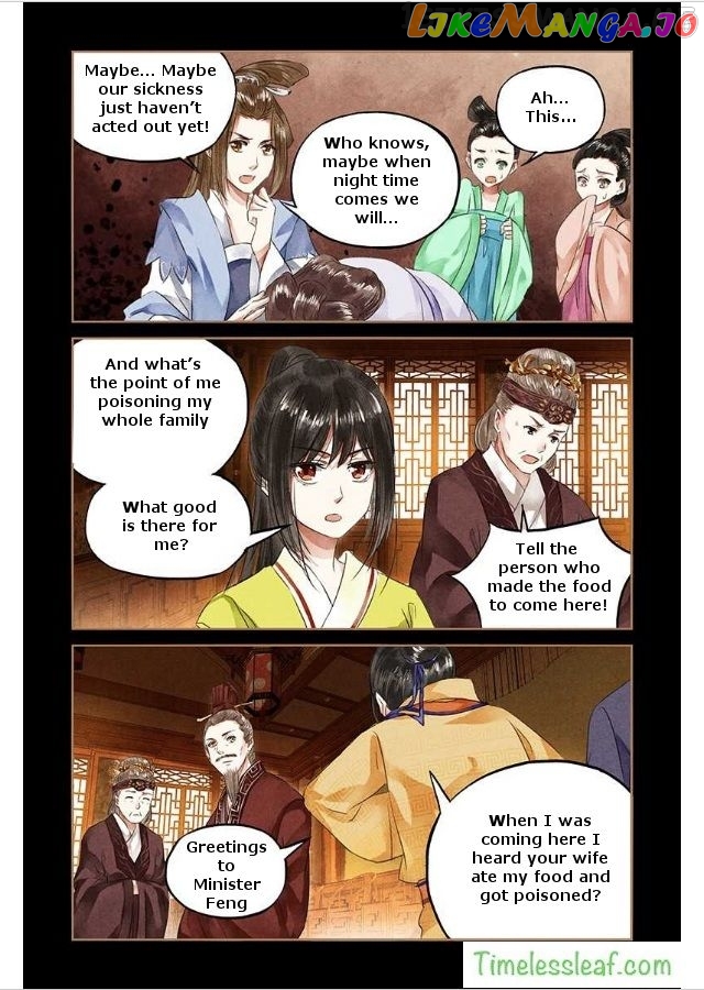 Shen Yi Di Nu Chapter 47.5 - page 3